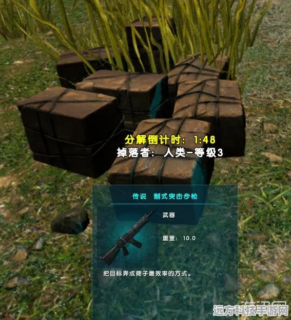 方舟废金属锭，生存进化的必备神器