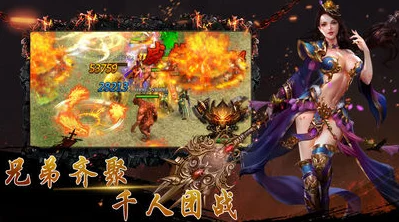 战神攻沙震撼来袭，开启全新RPG传奇冒险之旅