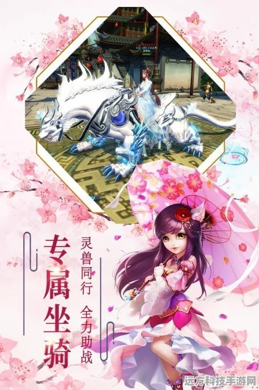 太虚剑仙新版本盛世降临，修仙之旅翻开全新画卷