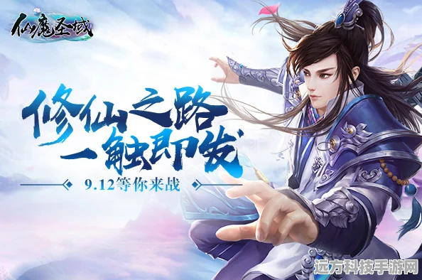 太虚剑仙新版本盛世降临，修仙之旅翻开全新画卷