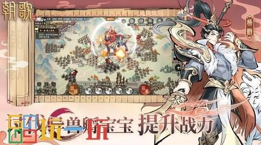 朝歌游戏即将引爆潮流，揭秘上线日期与独家游戏细节
