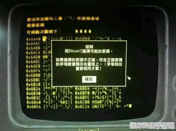 辐射4终端机故障大揭秘，初始化困境如何破？
