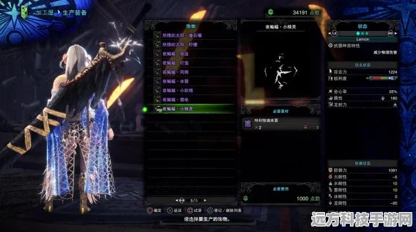 PC版怪物猎人冰原，启程新征途，揭秘未知领域的狩猎奥秘