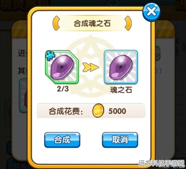 口袋妖怪VS，精英副本深度剖析，高效通关秘籍大放送