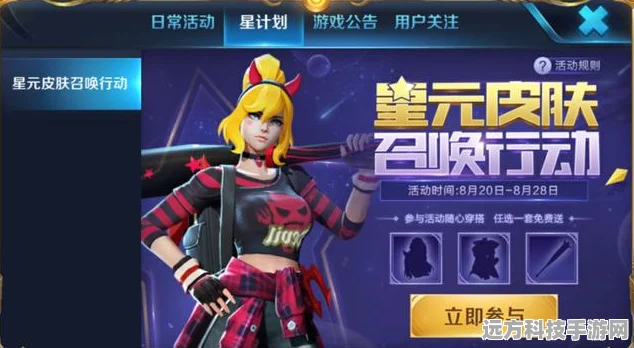 王者荣耀花木兰限定皮肤青春决赛季全攻略