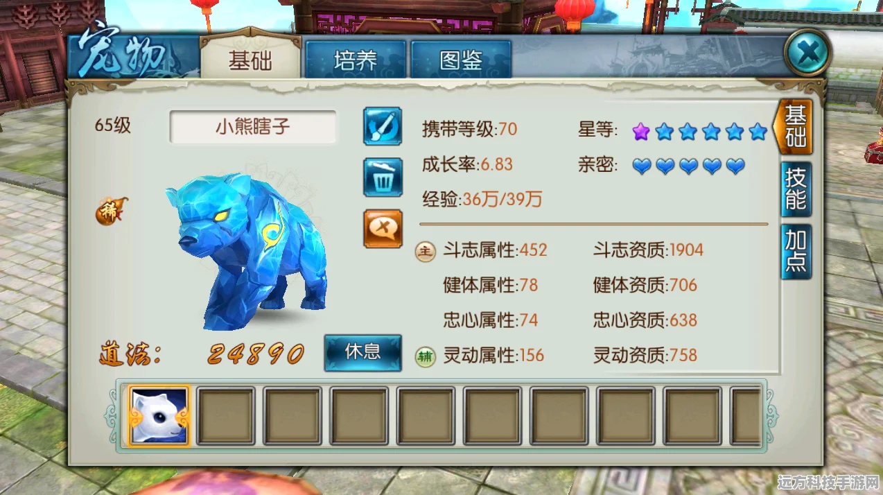 诛仙手游青云职业宠物搭配全攻略