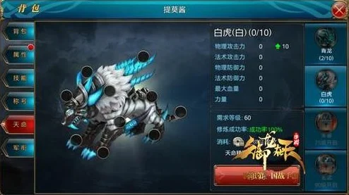 天命系列套装大比拼，哪一套才是你的职业绝配？