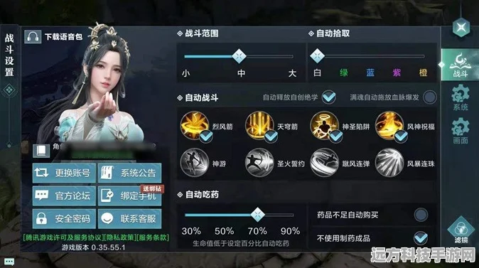 天命系列套装大比拼，哪一套才是你的职业绝配？