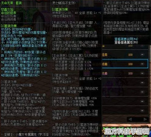 天命系列套装大比拼，哪一套才是你的职业绝配？