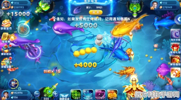 金龙捕鱼手机版，深海猎奇，尽享指尖捕鱼盛宴