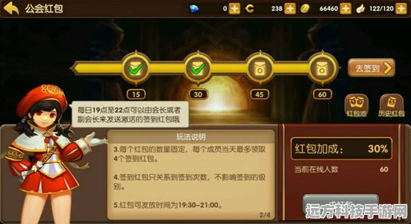 龙之谷手游公会系统深度探索，加入公会，解锁未知冒险新篇章