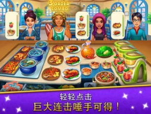 快来烤肉吧！温馨模拟经营，打造你的美食帝国