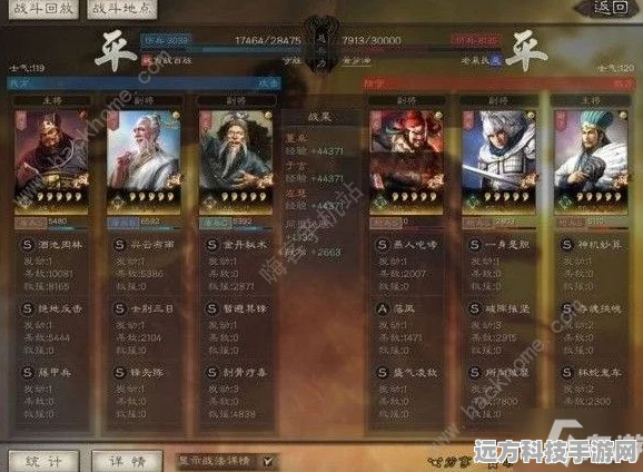 三仙盾阵容搭配全攻略，解锁率土之滨的顶级战力