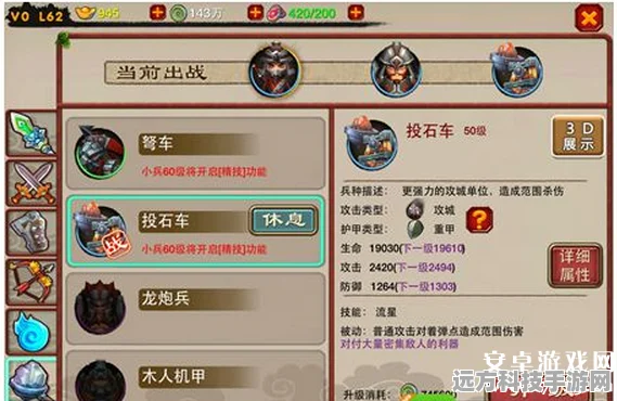 三仙盾阵容搭配全攻略，解锁率土之滨的顶级战力
