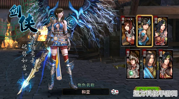 轩辕传奇新灵宠霸气现世，玩家热情如火燃爆全屏！