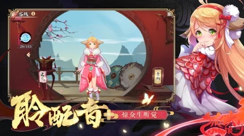 狐妖小红娘手游iPhone6无法运行？苹果6设置全攻略