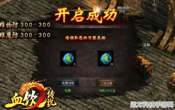 刀塔传奇骷髅射手出装秘籍，打造亡灵神射手的终极装备