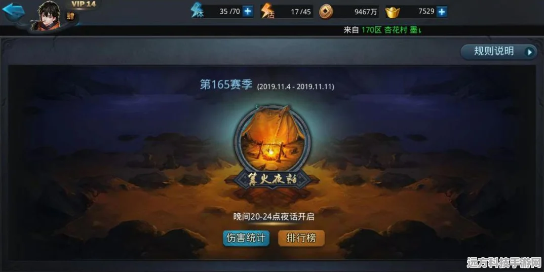 蝎子精降临！乱斗西游2蝎子精技能全剖析