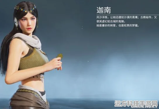 迦南单排组排武器秘籍，解锁永劫无间战场刺客之道
