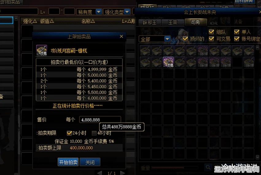 DNF一亿金币之旅，揭秘金币背后的热血冒险与挑战