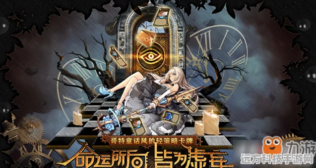 热血精灵王，二次元冒险之旅，即刻启程下载！