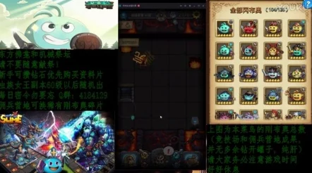 不思议迷宫铁特吸神教，冒险之森速刷新纪元