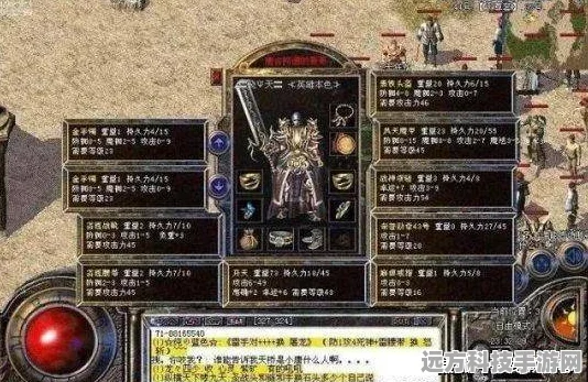 透视戒指传奇攻速版震撼来袭，体验攻速满级的极致快感！