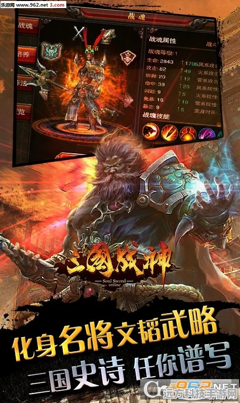 不二无限刀，传奇角色扮演新纪元，等你来战！