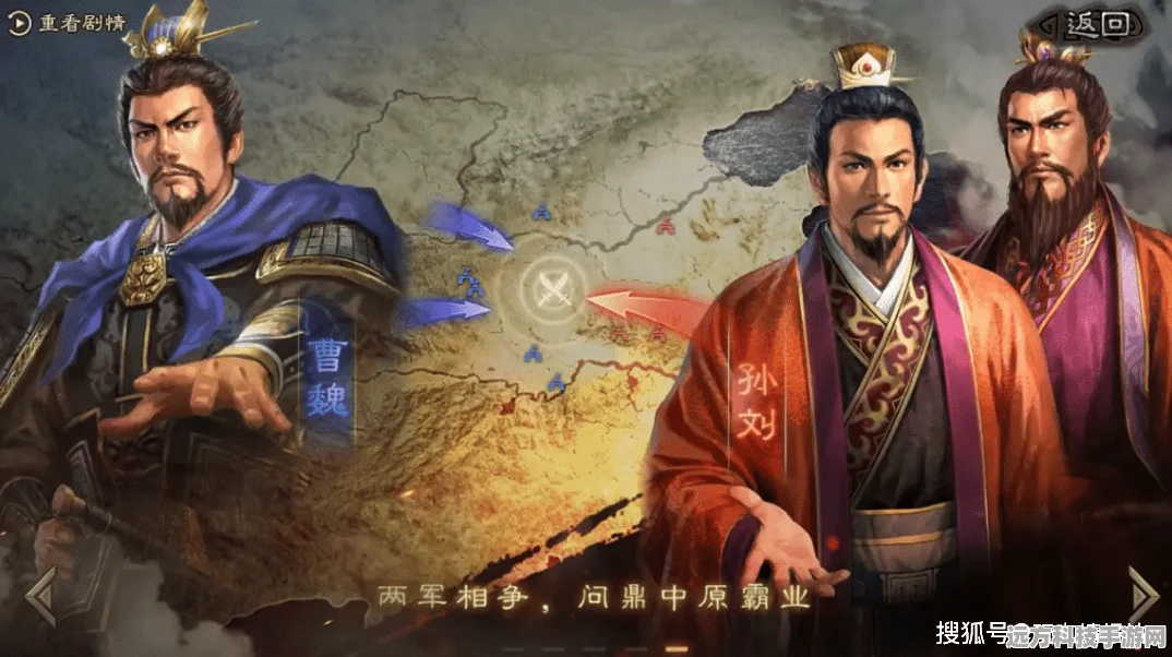 三国志战略版，解锁资源飞升秘籍，称霸乱世不是梦！