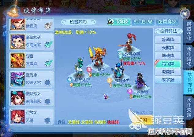 神武手游竞技场制胜秘籍，高手玩家的心得盛宴