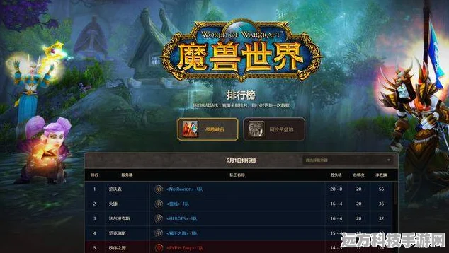 晚歌公主助战深度剖析，资源管理与战斗策略双赢
