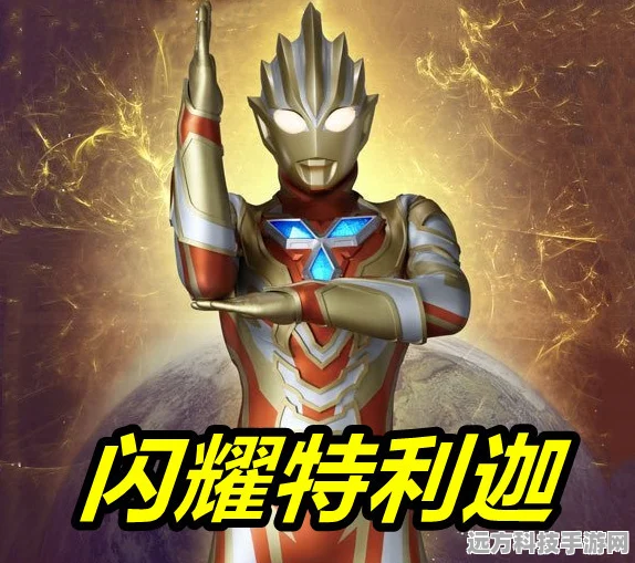 探秘天价收藏，揭秘世界上最贵奥特曼卡片背后的故事