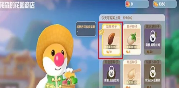 摩尔庄园手游辣椒获取全攻略，解锁你的烹饪秘籍