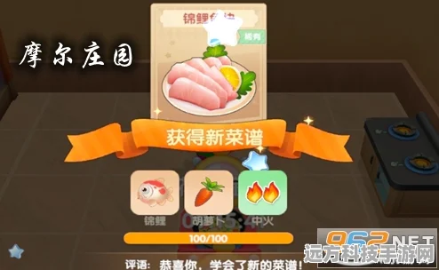摩尔庄园手游辣椒获取全攻略，解锁你的烹饪秘籍
