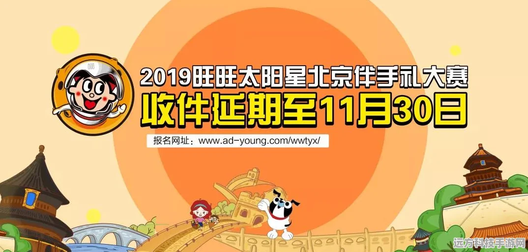 心动小镇乐园筹建大赛火热开启，盖章攻略助你赢取独家建设权！