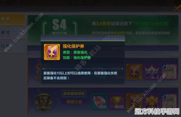 苍之纪元罗兰深度解析，技能加点与实战攻略