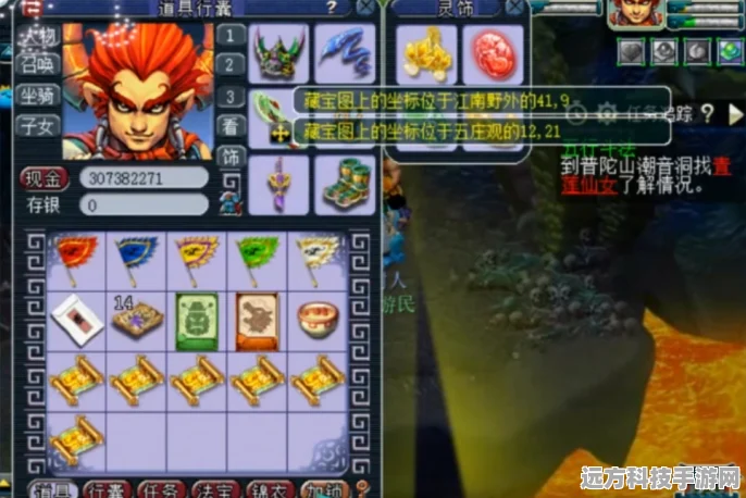 洛克王国，形影宝戒性格选择深度解析
