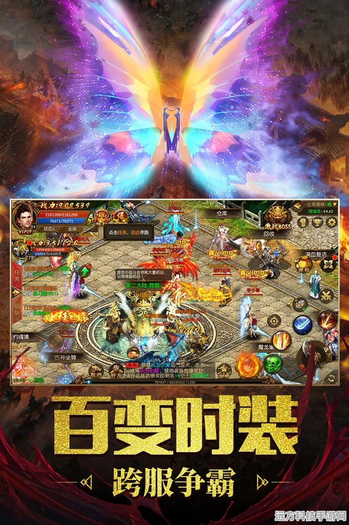 合击巅峰霸业震撼来袭，探索多彩传奇手游新世界