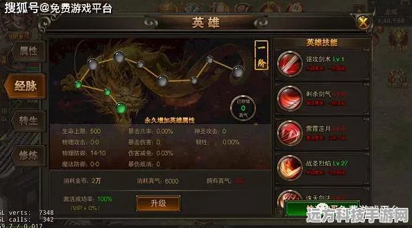 合击巅峰霸业震撼来袭，探索多彩传奇手游新世界