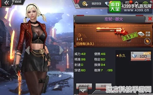 CF手游新纪元，审判者角色深度剖析，技能与属性解锁战场霸主之路