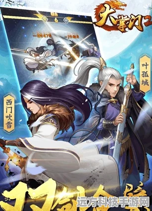 大掌门策略革新，精准布局与投资优化共铸辉煌战绩