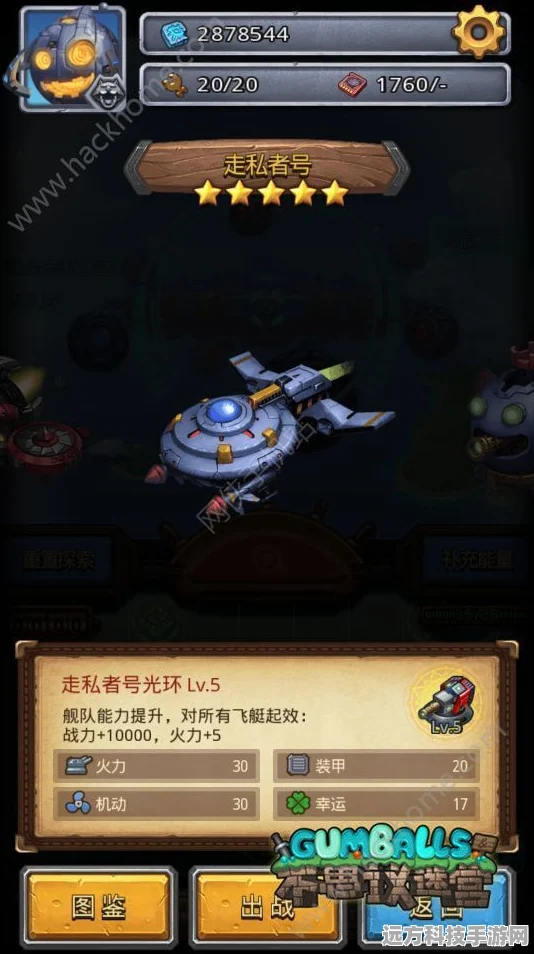 不思议迷宫七剑传人，迷宫商店兑换全攻略