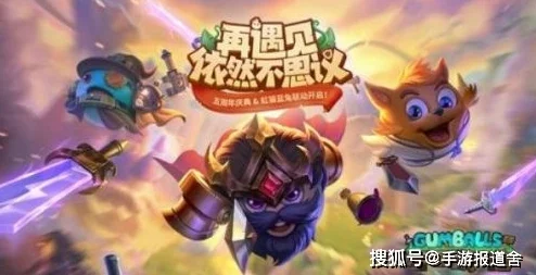 不思议迷宫七剑传人，迷宫商店兑换全攻略