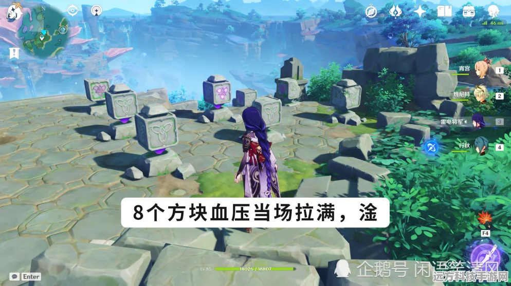 探索原神稻妻，面积广阔与位置揭秘