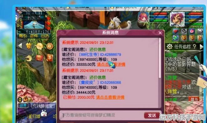 梦幻西游代练揭秘，高效刷经验全攻略
