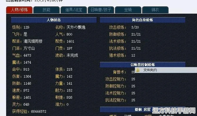 梦幻西游代练揭秘，高效刷经验全攻略