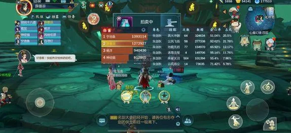 剑网3指尖江湖，揭秘心魔痴BOSS的终极挑战