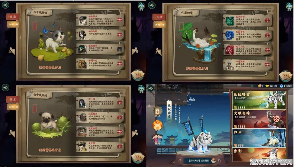 剑网3指尖江湖，揭秘心魔痴BOSS的终极挑战