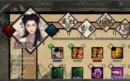 金庸群侠传X迷宫探秘，深度攻略与最新走法大起底