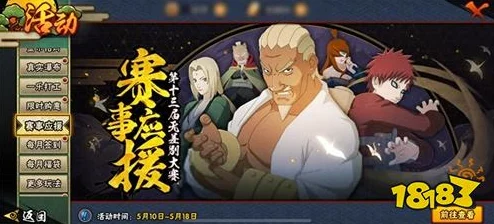 火影忍者落幕，手游玩家心中的未竟之愿